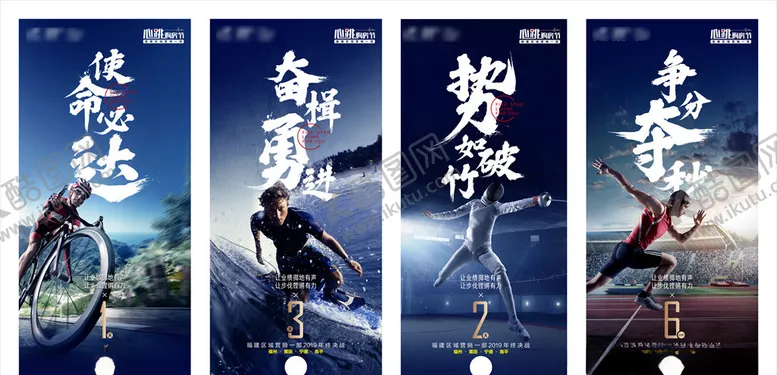 编号：46113104010915462495【酷图网】源文件下载-地产倒计时