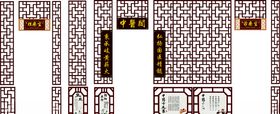 中医阁花阁边框中医诊疗