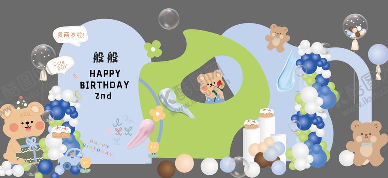 编号：62891408272306386207【酷图网】源文件下载-宝宝宴插画美陈