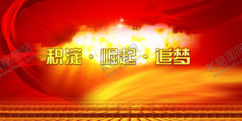 编号：72534607071325592821【酷图网】源文件下载-新年