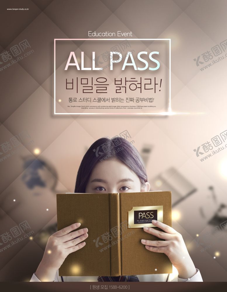 编号：41036110111329271035【酷图网】源文件下载-教育地产