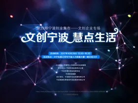 年会