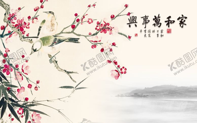 编号：35895309240544524350【酷图网】源文件下载-背景墙装饰画