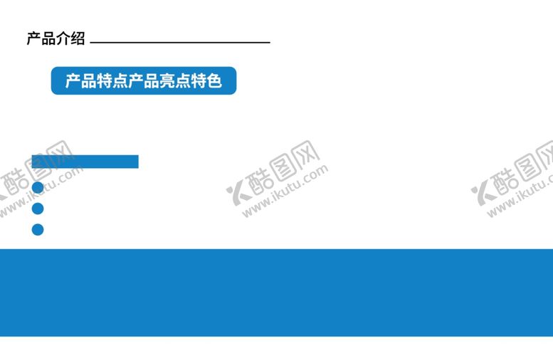 编号：37796305071016593763【酷图网】源文件下载-画册内页