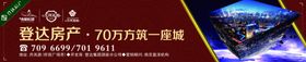 围挡