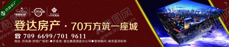 编号：47458804132100293868【酷图网】源文件下载-围挡