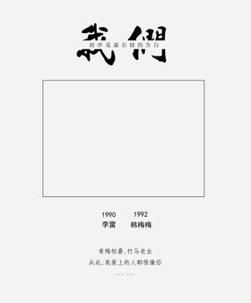 编号：82493709230916494185【酷图网】源文件下载-日系文字