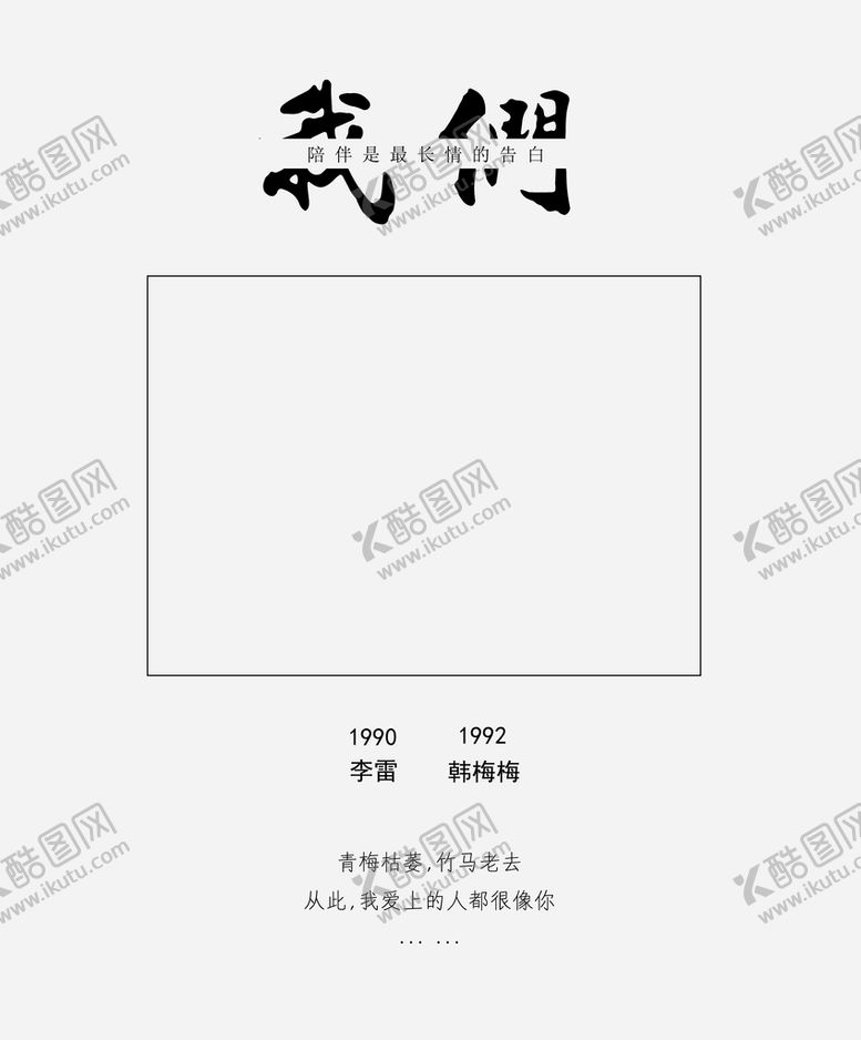 编号：26953109191446439435【酷图网】源文件下载-日系文字