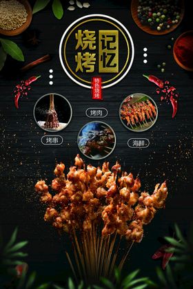 食堂记忆 火锅米线