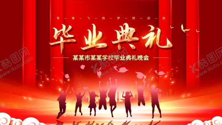 编号：45662501271524537405【酷图网】源文件下载-毕业背景