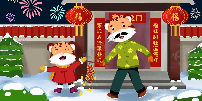 编号：27956009141554588214【酷图网】源文件下载-虎年插画