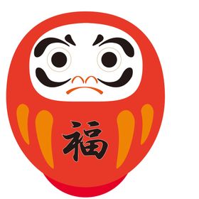 2021新年福字