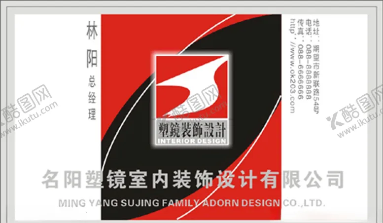 编号：88149407012224571720【酷图网】源文件下载-建筑名片