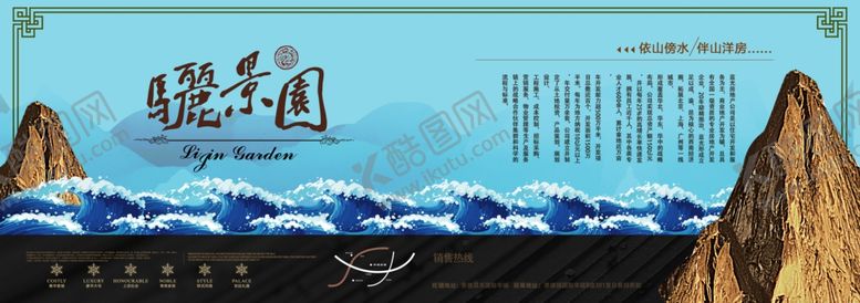 编号：90672009141028241499【酷图网】源文件下载-地产房产广告