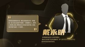 高端黑金海报横版本