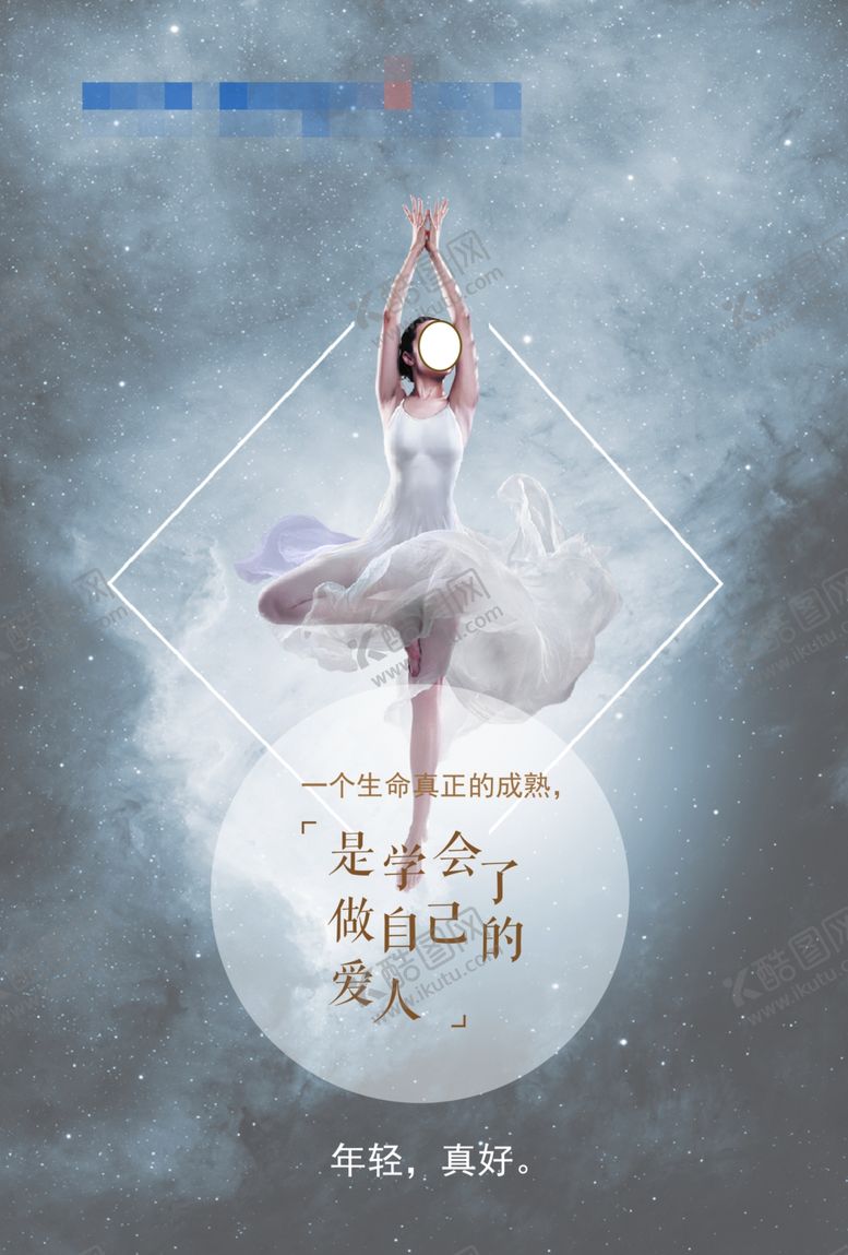 编号：29432609202140562188【酷图网】源文件下载-艺术培训宣传单