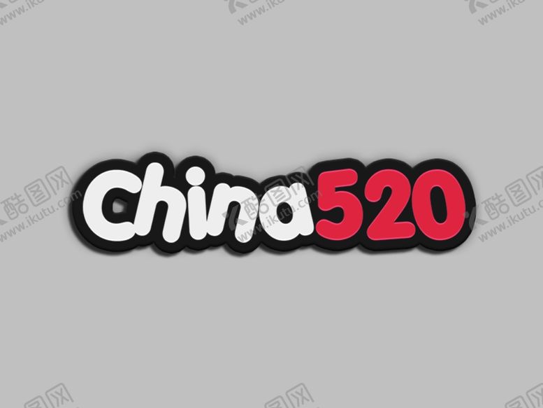 编号：82030109150204134909【酷图网】源文件下载-字体设计