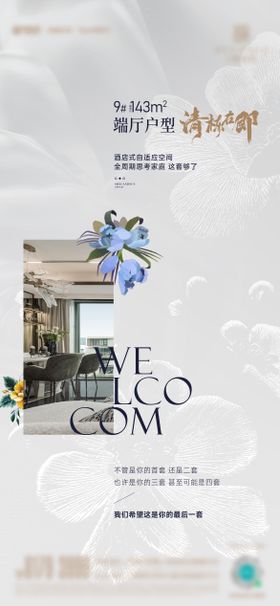 清动白色价值