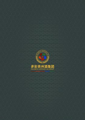 白酒画册