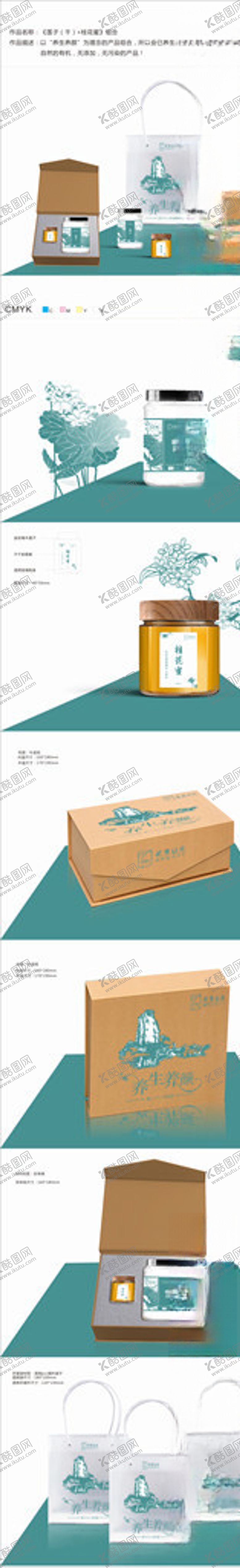 编号：75844404292212311814【酷图网】源文件下载-包装纸盒展示效果图素材盒形