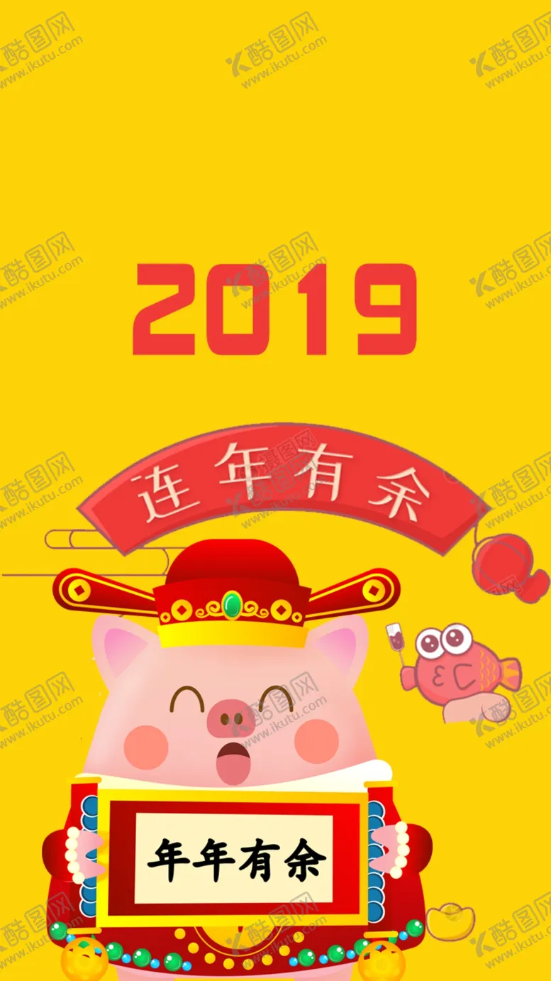 编号：66064807071607308202【酷图网】源文件下载-手机壁纸