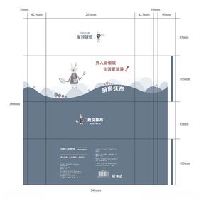 懒人抹布厨房抹布