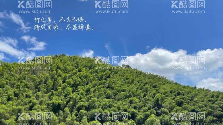 编号：36247212221123088030【酷图网】源文件下载-山云风景