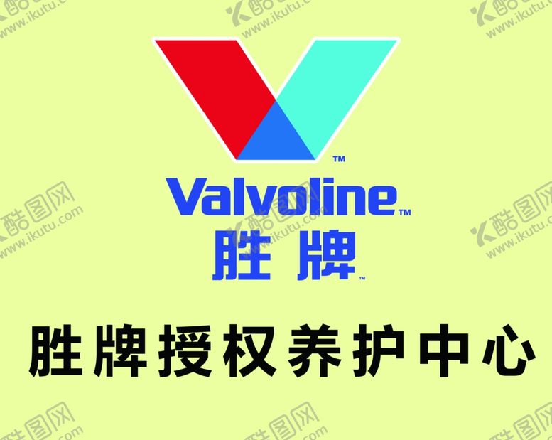 编号：92400802141545523370【酷图网】源文件下载-胜牌形象墙