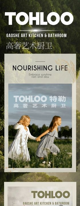 产品海报卫浴电商详情页热水器简约