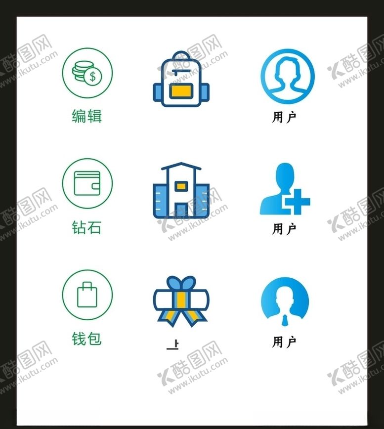 编号：90993509271658201539【酷图网】源文件下载-LOGO标识VI