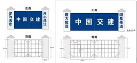 大门效果图