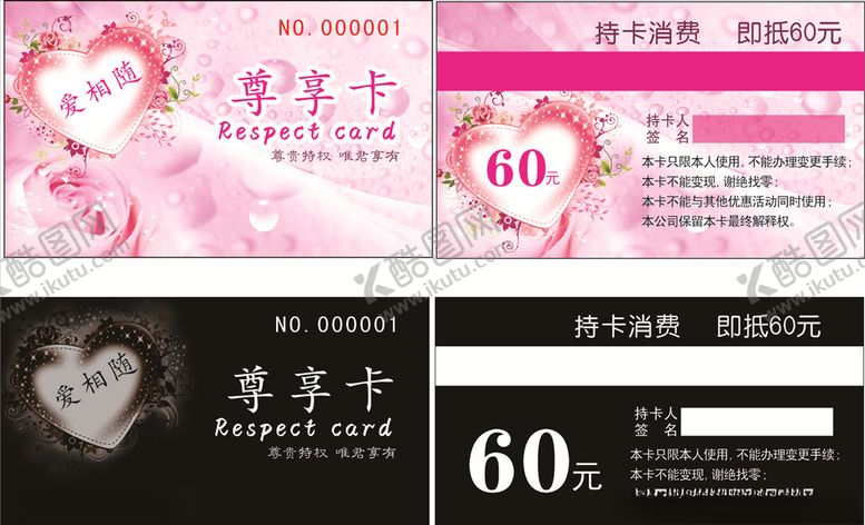 编号：58038710012151533158【酷图网】源文件下载-花卉名片