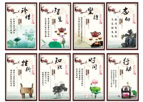 企业文化展板挂画
