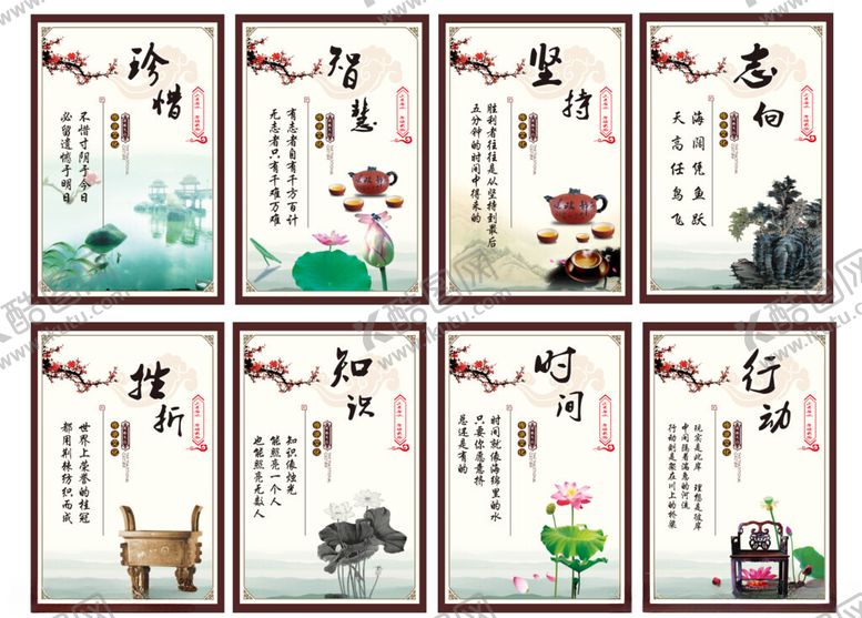 编号：93147410210507163019【酷图网】源文件下载-传统文化挂画企业文化展板