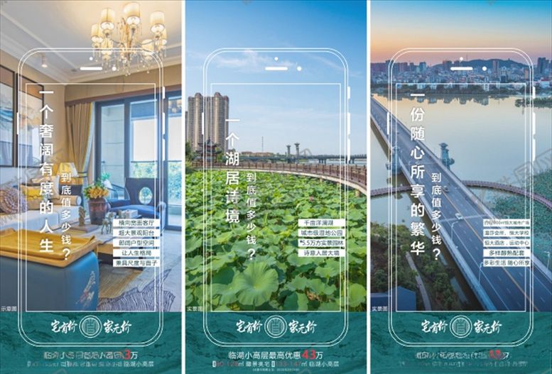 编号：27075910080700523668【酷图网】源文件下载-价值点单图