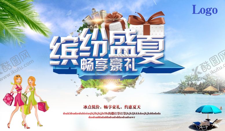 编号：45615710281625493560【酷图网】源文件下载-水果海报