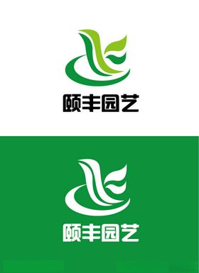 园艺标识设计