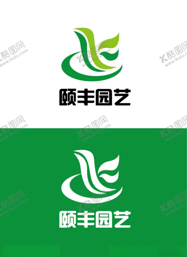 编号：90575905151811487737【酷图网】源文件下载-园艺标识设计