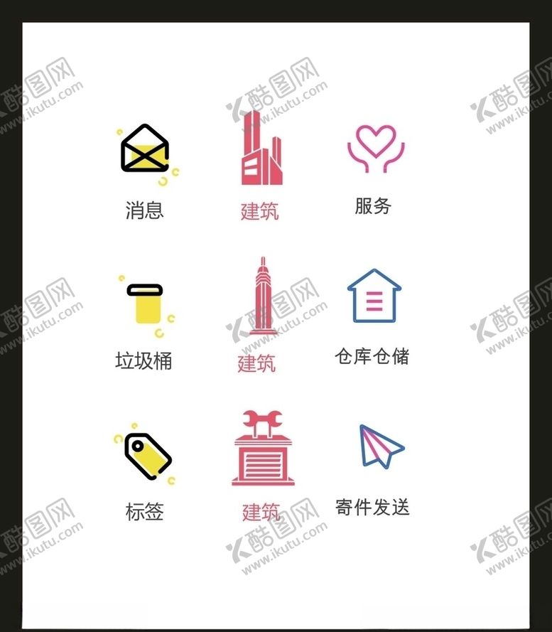 编号：74415405012349089657【酷图网】源文件下载-LOGO标识VI