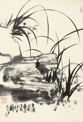 刘旦宅