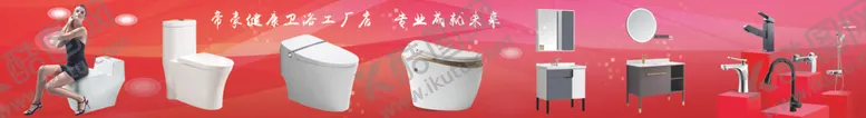编号：19532106301025592539【酷图网】源文件下载-卫浴灯箱