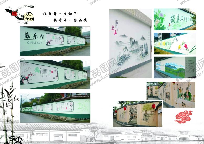 编号：92242709251552298193【酷图网】源文件下载-国画山水墙绘