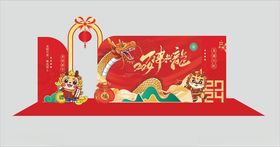 龙年美陈