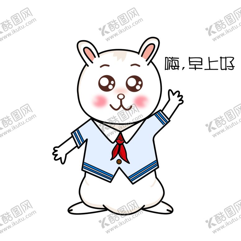 编号：20271907011045256864【酷图网】源文件下载-卡通兔子