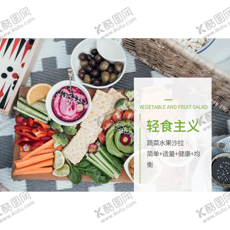 编号：52163409192050105819【酷图网】源文件下载-减脂餐