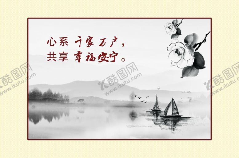 编号：27018901252214555216【酷图网】源文件下载-标语装饰画展板