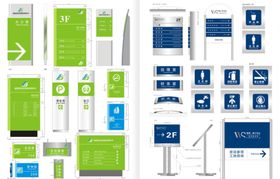 标识导视系统标识导视方案