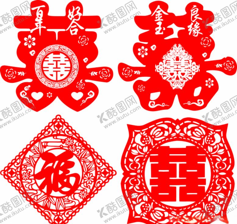 编号：82115109221854591125【酷图网】源文件下载-福字双喜