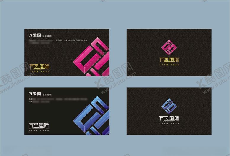 编号：85163909151323254139【酷图网】源文件下载-创意vi设计