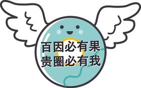 手举牌